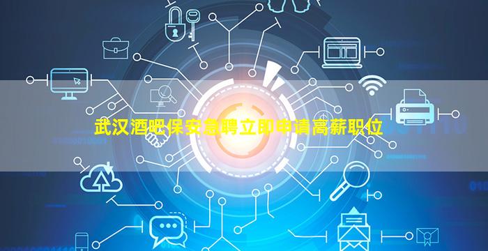 赤峰KTV招聘
